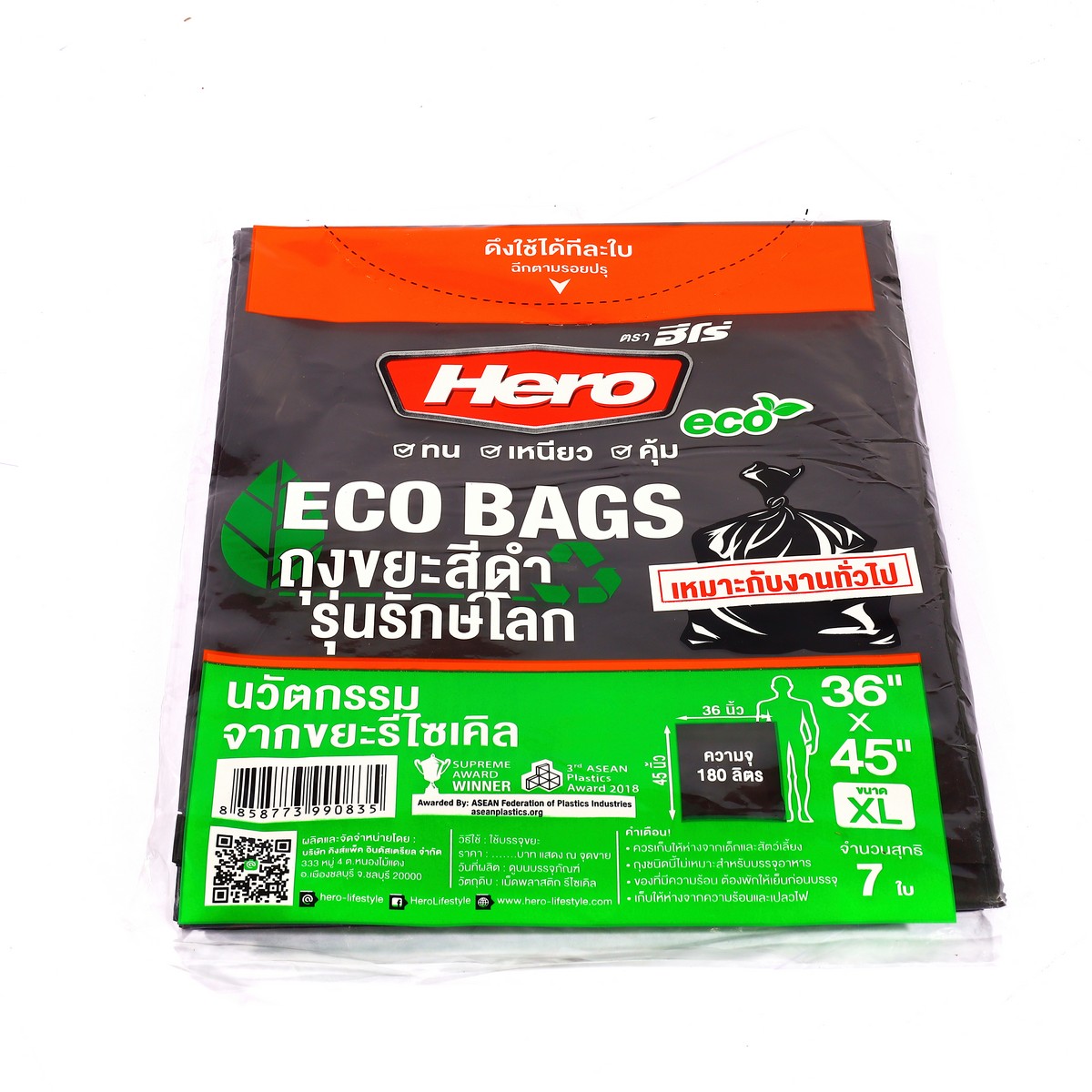 ถุงขยะดำ รักษ์โลกECO 36X45" (7ใบ) HERO รูปที่ 2