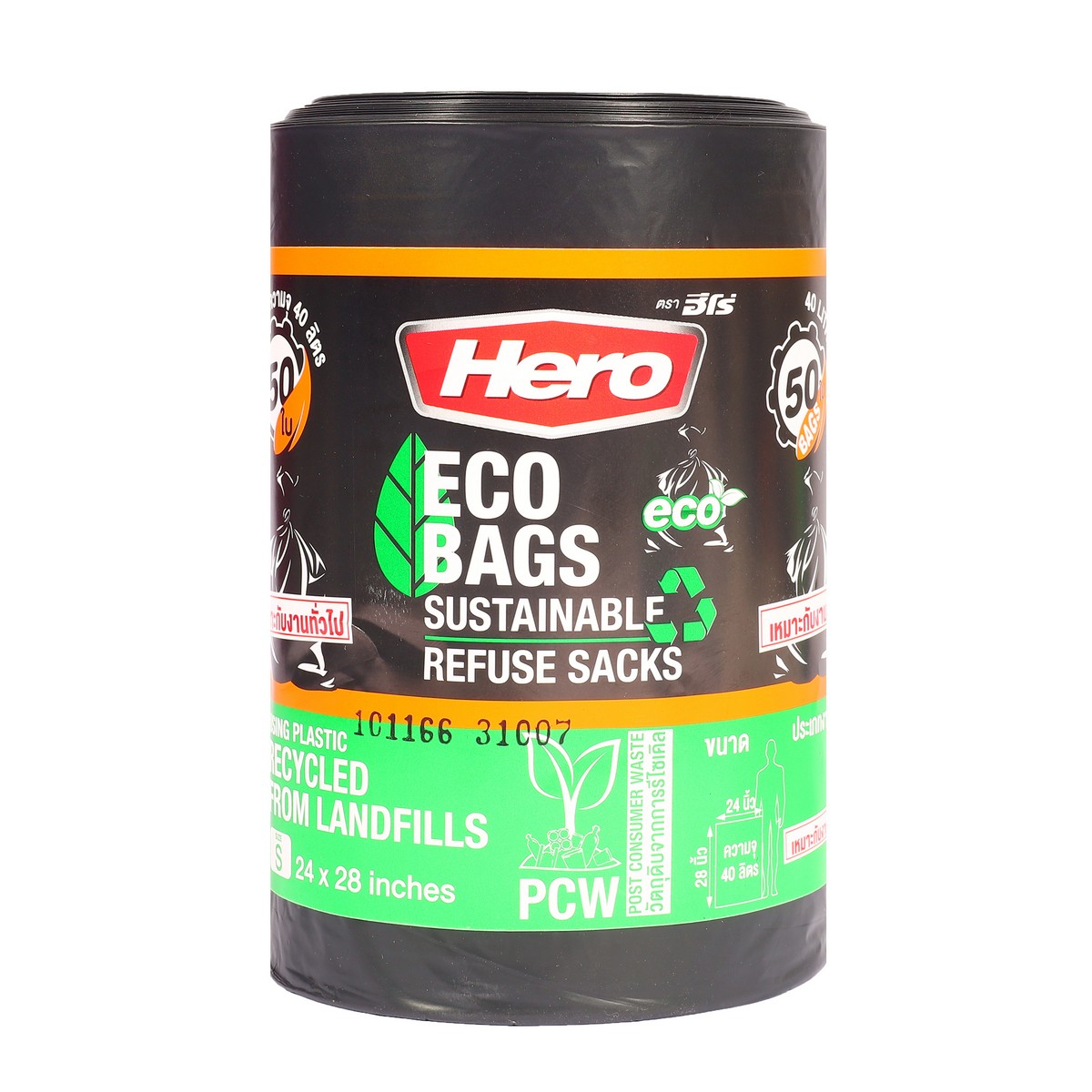 ถุงขยะดำม้วน รักษ์โลกECO 24X28"(50ใบ) HERO ราคา ฿99.6