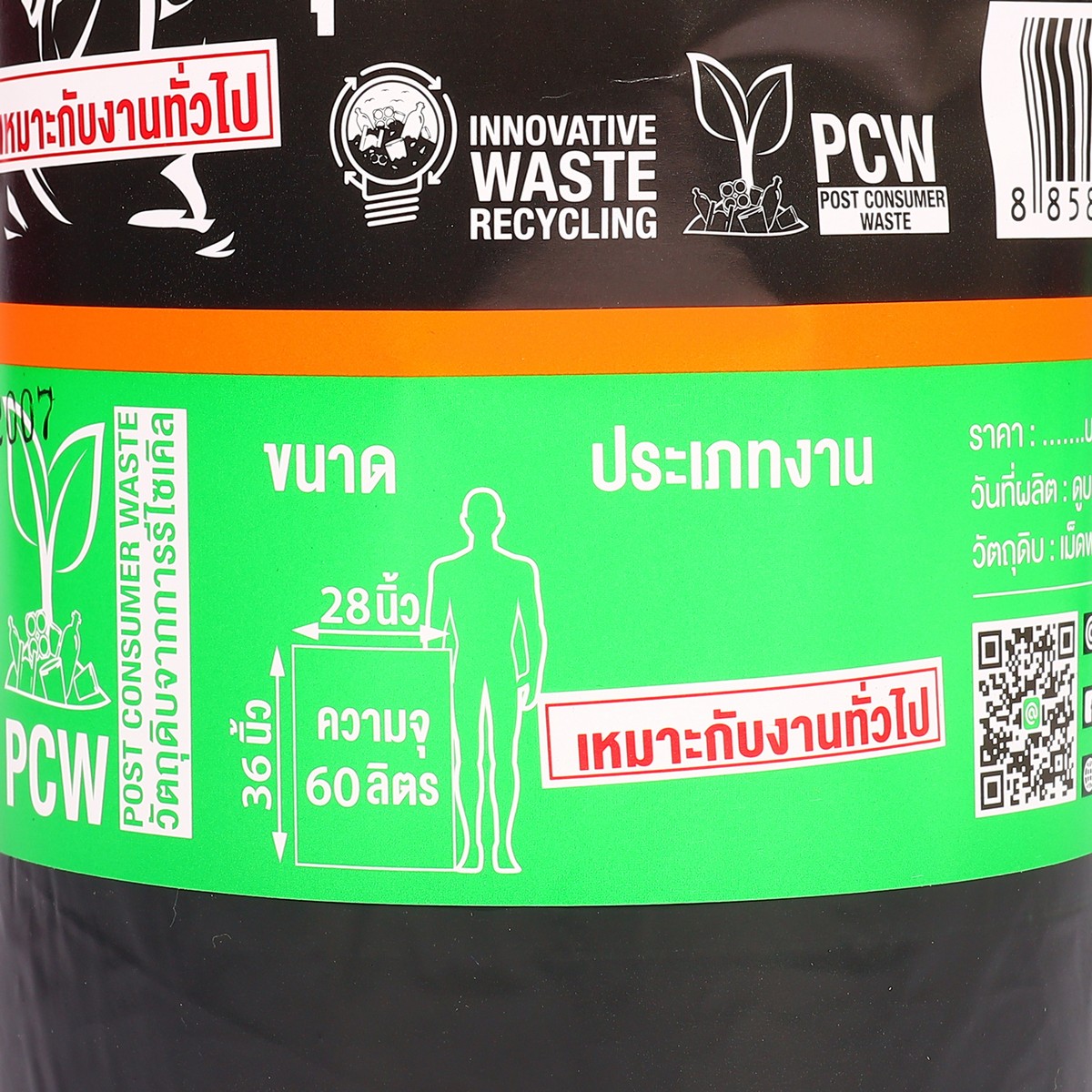 ถุงขยะดำม้วน รักษ์โลกECO 28X36"(35ใบ) HERO รูปที่ 2