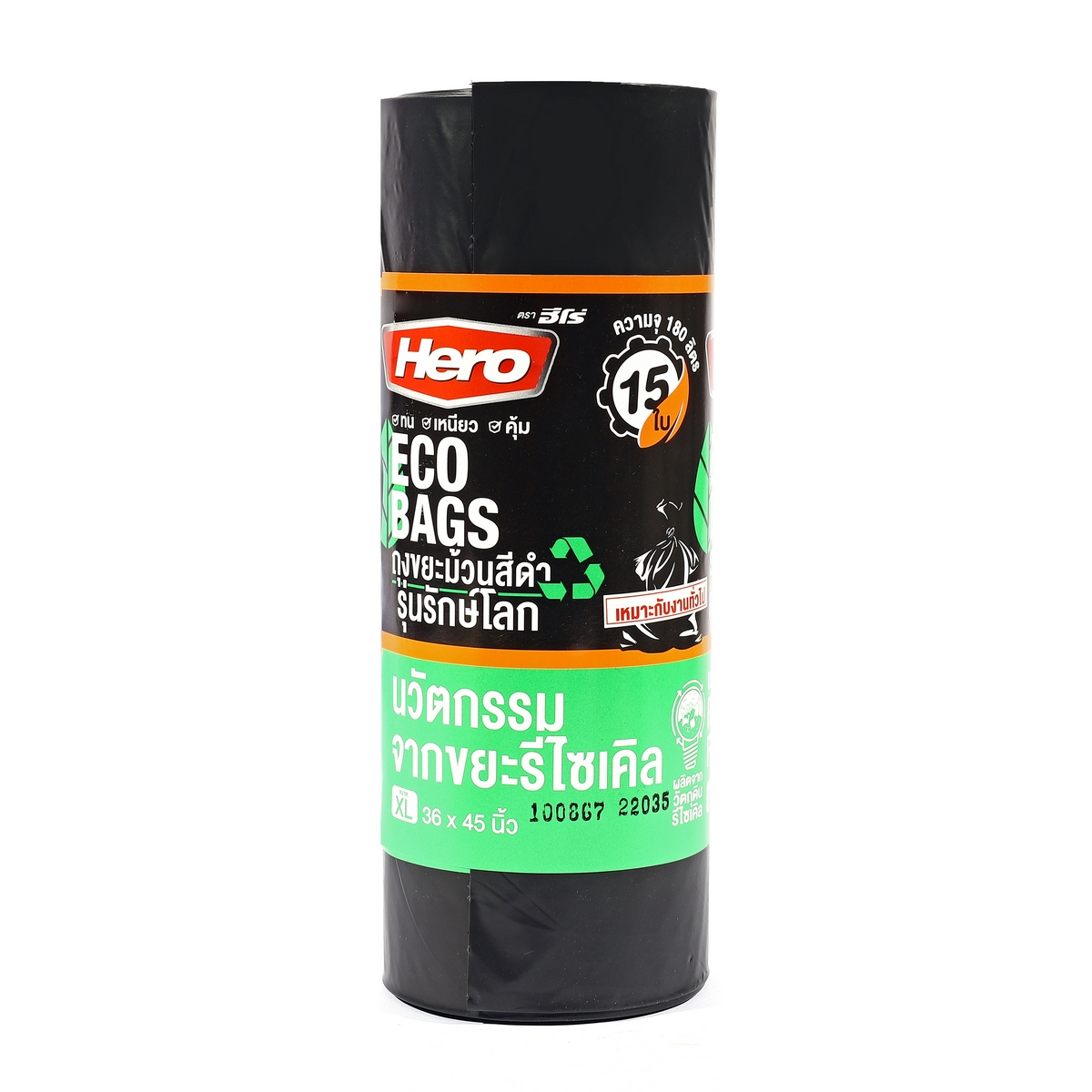 ถุงขยะดำม้วน รักษ์โลกECO 36X45"(15ใบ) HERO ราคา ฿99.6