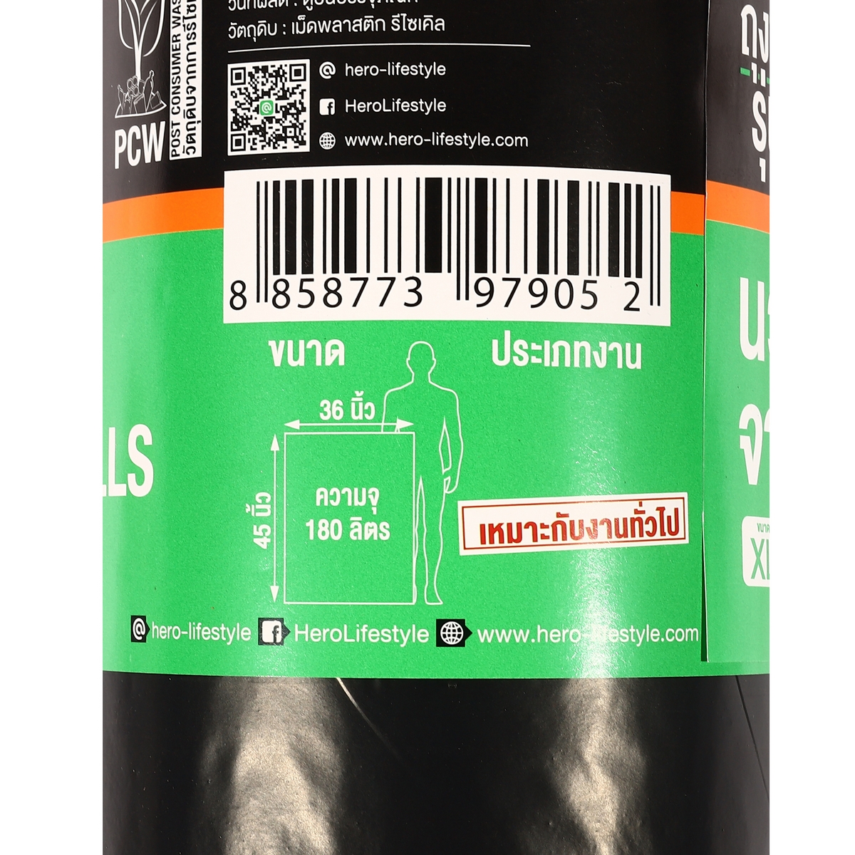 ถุงขยะดำม้วน รักษ์โลกECO 36X45"(15ใบ) HERO รูปที่ 2