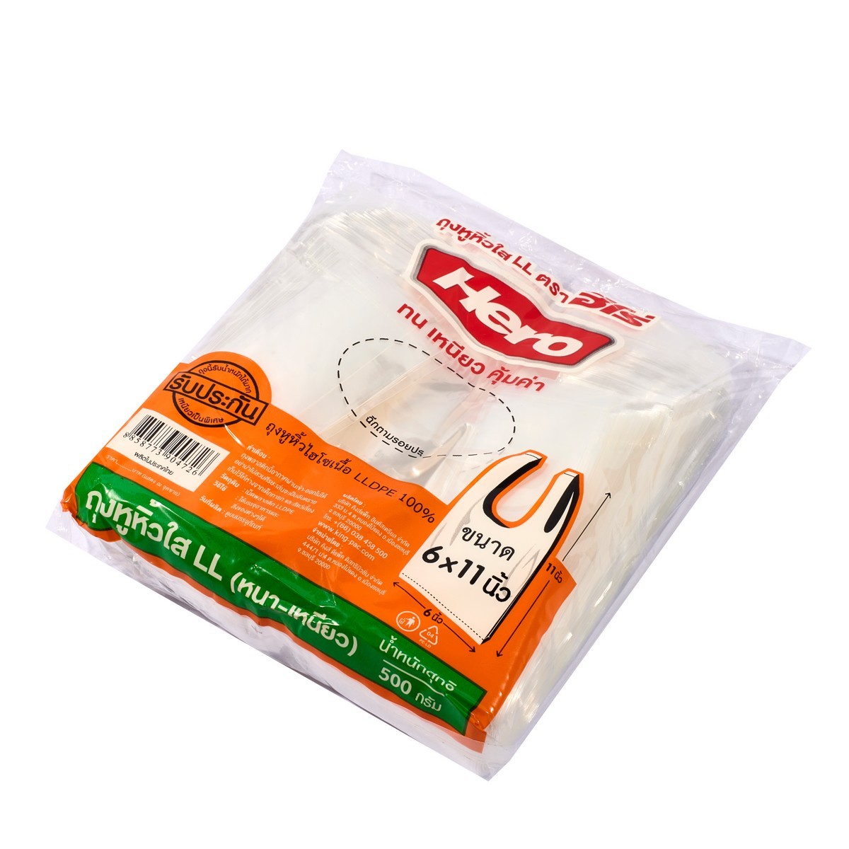 ถุงหิ้ว LL ใสแบบหนา 6X11" 500กรัม(156ใบ) HERO ราคา ฿52.8