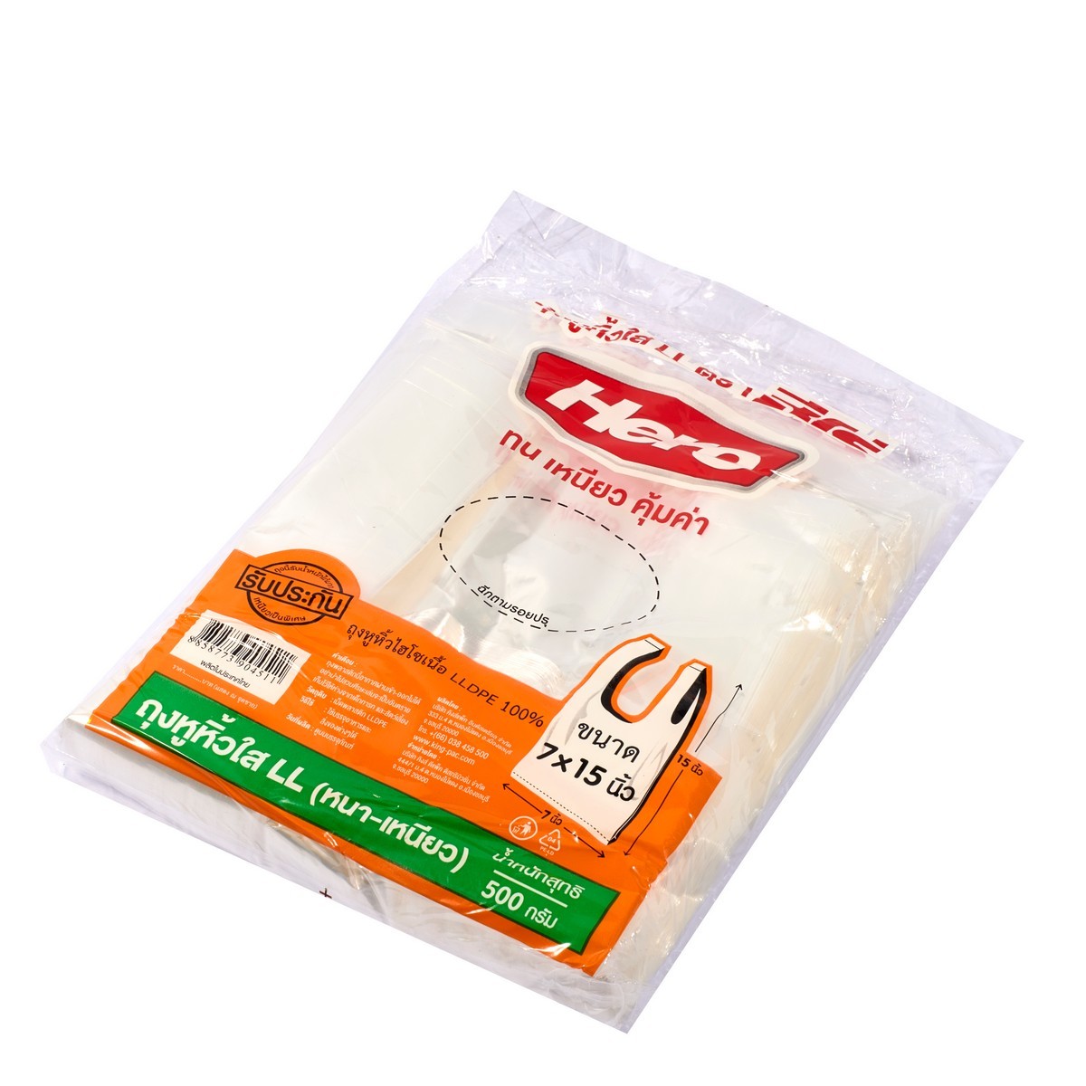 ถุงหิ้ว LL ใสแบบหนา 7X15" 500กรัม(90ใบ) HERO ราคา ฿52.8