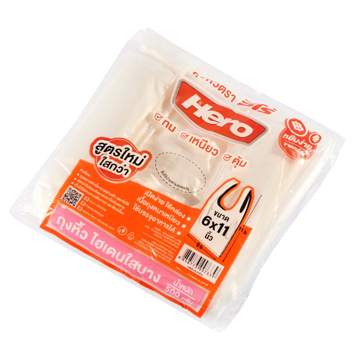 ถุงหิ้วHDใสแบบบาง6X11" 500G (285ใบ/แพ็ค) HERO ราคา ฿51.6