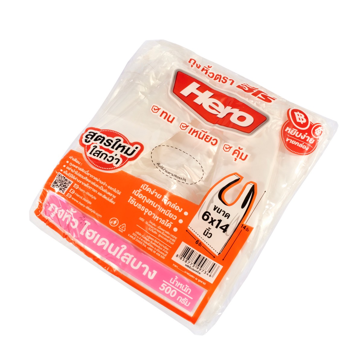 ถุงหิ้วHDใสแบบบาง6X14" 500G (215ใบ/แพ็ค) HERO ราคา ฿51.6