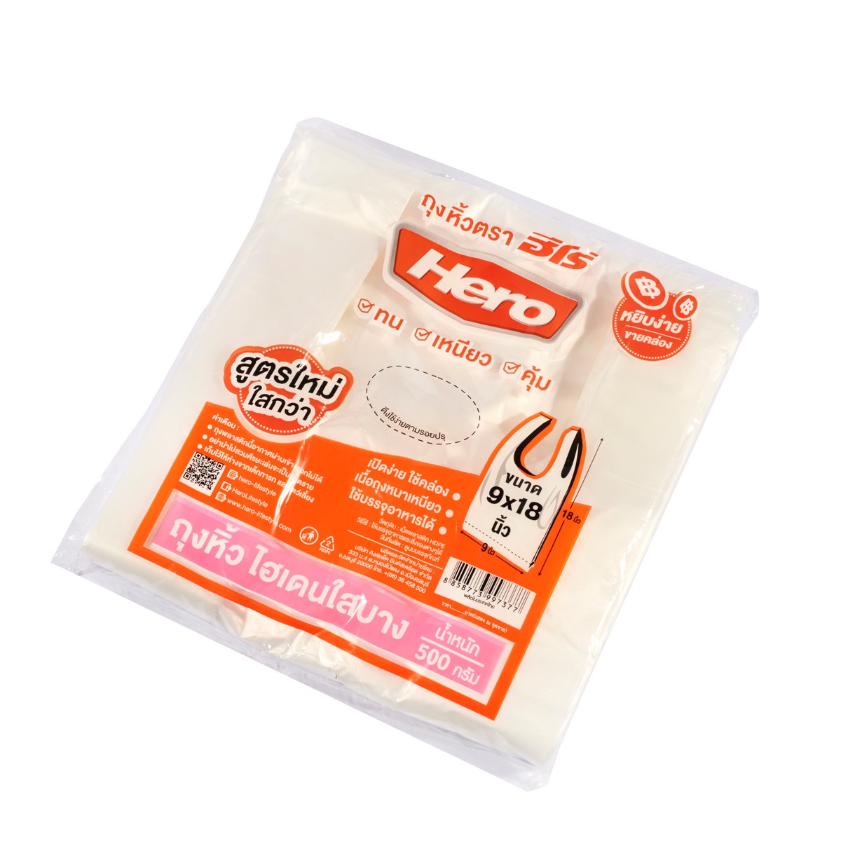 ถุงหิ้วHDใสแบบบาง9X18" 500G (95ใบ/แพ็ค) HERO ราคา ฿51.6
