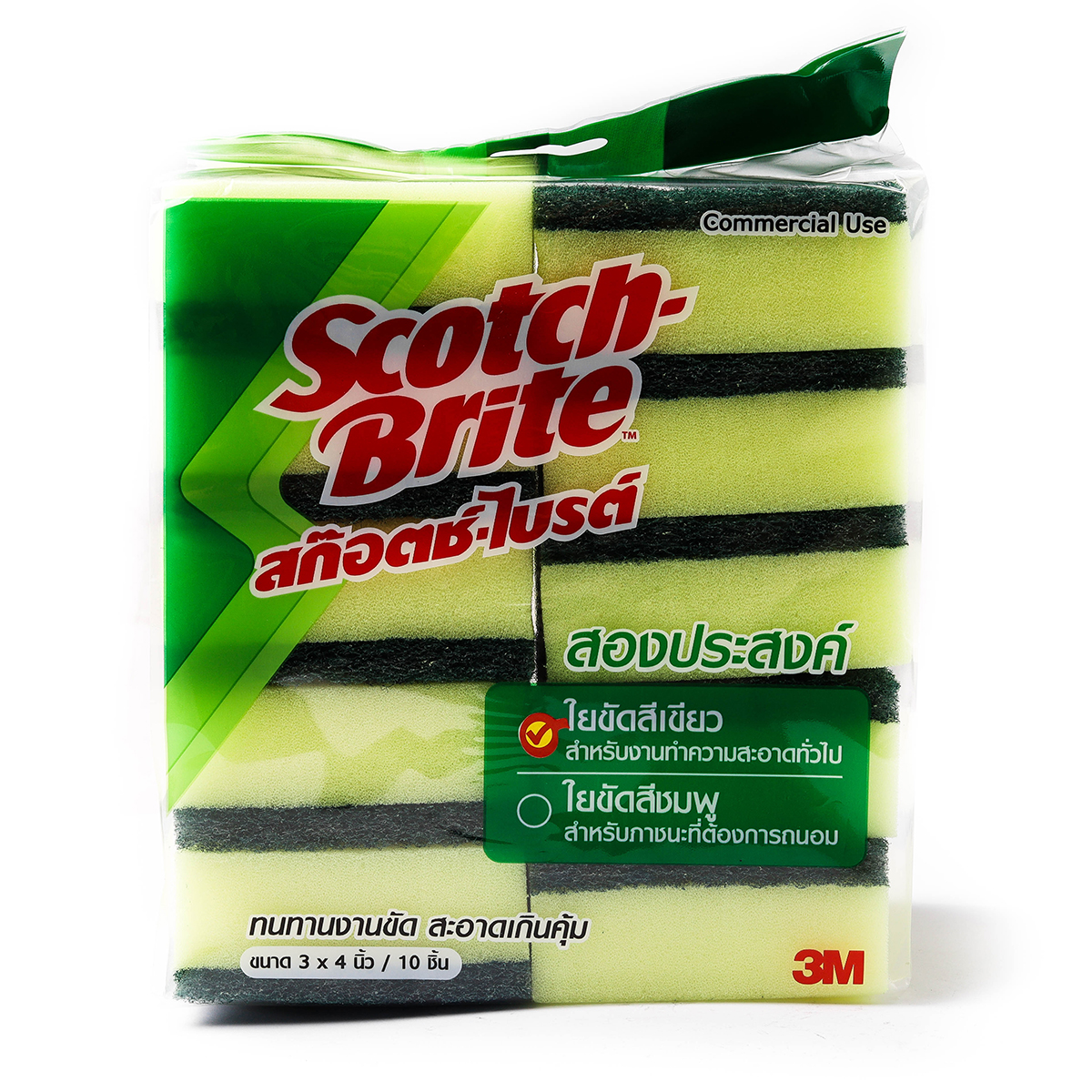 แผ่นใยขัด+ฟองน้ำ ล้างจาน#96 3"X4"สีเขียว 3M รุ่น 0400 ราคา ฿120