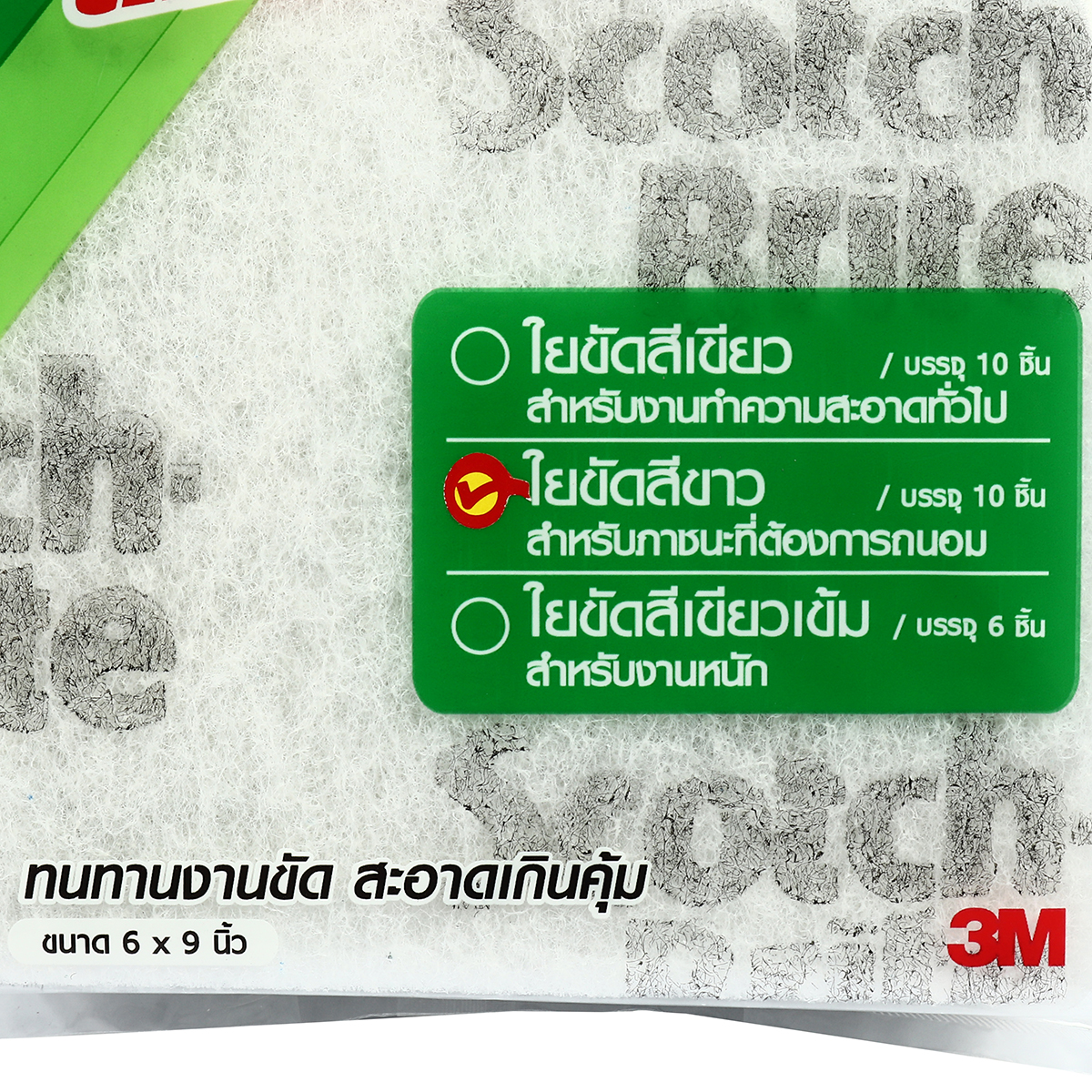 แผ่นใยขัด #98 6"X9" S/B สีขาว 3M รุ่น 0416 รูปที่ 3