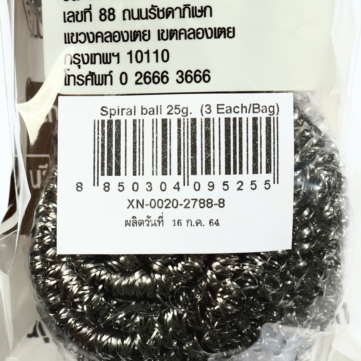 ฝอยขัดสแตนเลส 25 กรัม(1PAC/3PCS) 3M รุ่น 0472 รูปที่ 3