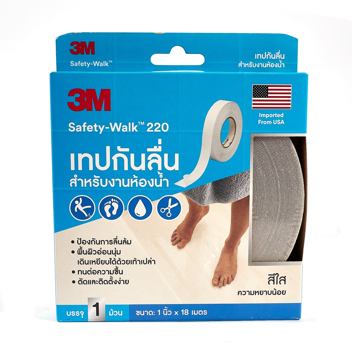 เทปกันลื่นหยาบน้อย สีใส 1"X60FT(18M) 3M รุ่น 220 ราคา ฿1,206