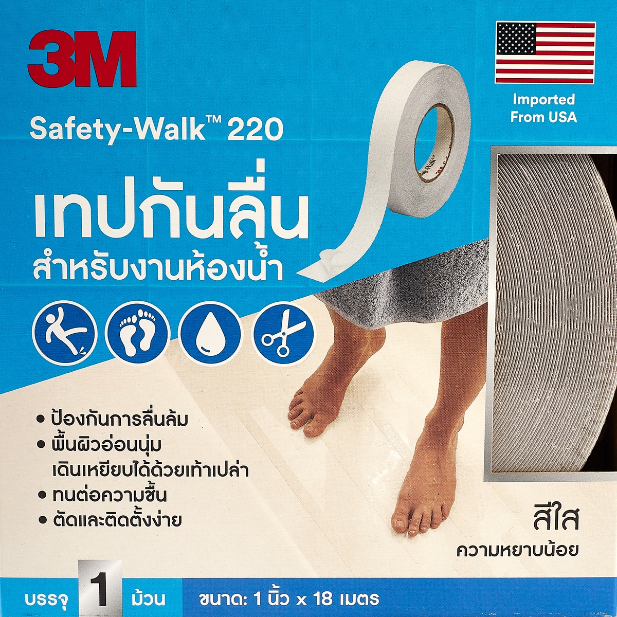 เทปกันลื่นหยาบน้อย สีใส 1"X60FT(18M) 3M รุ่น 220 รูปที่ 3
