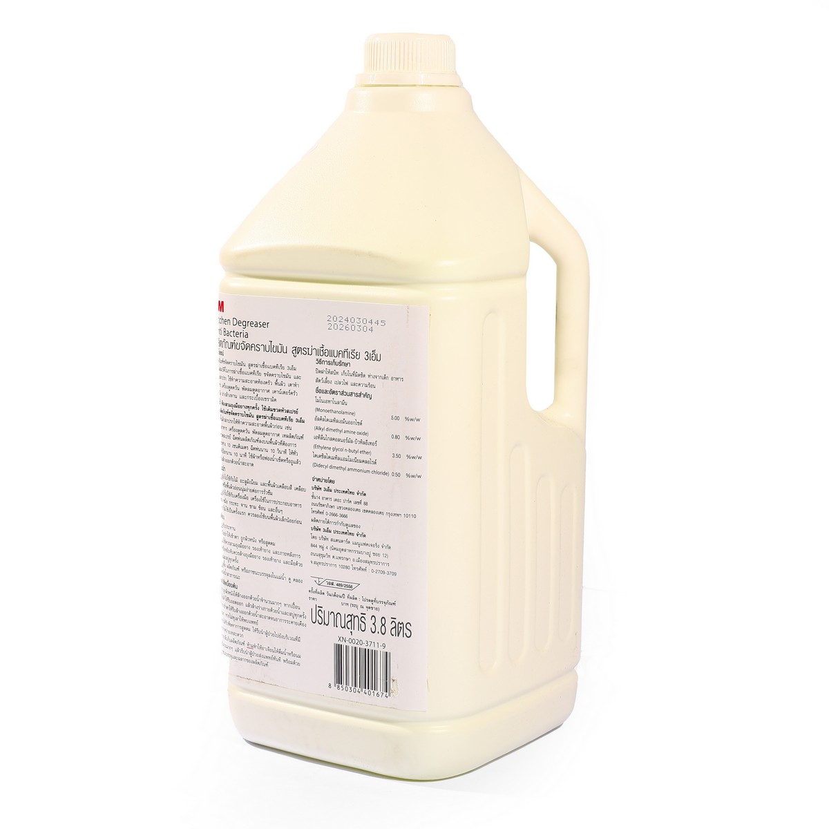 ขจัดคราบไขมันสูตรฆ่าเชื้อแบคทีเรีย 3.8L 3M รุ่น 0865 ราคา ฿286.8