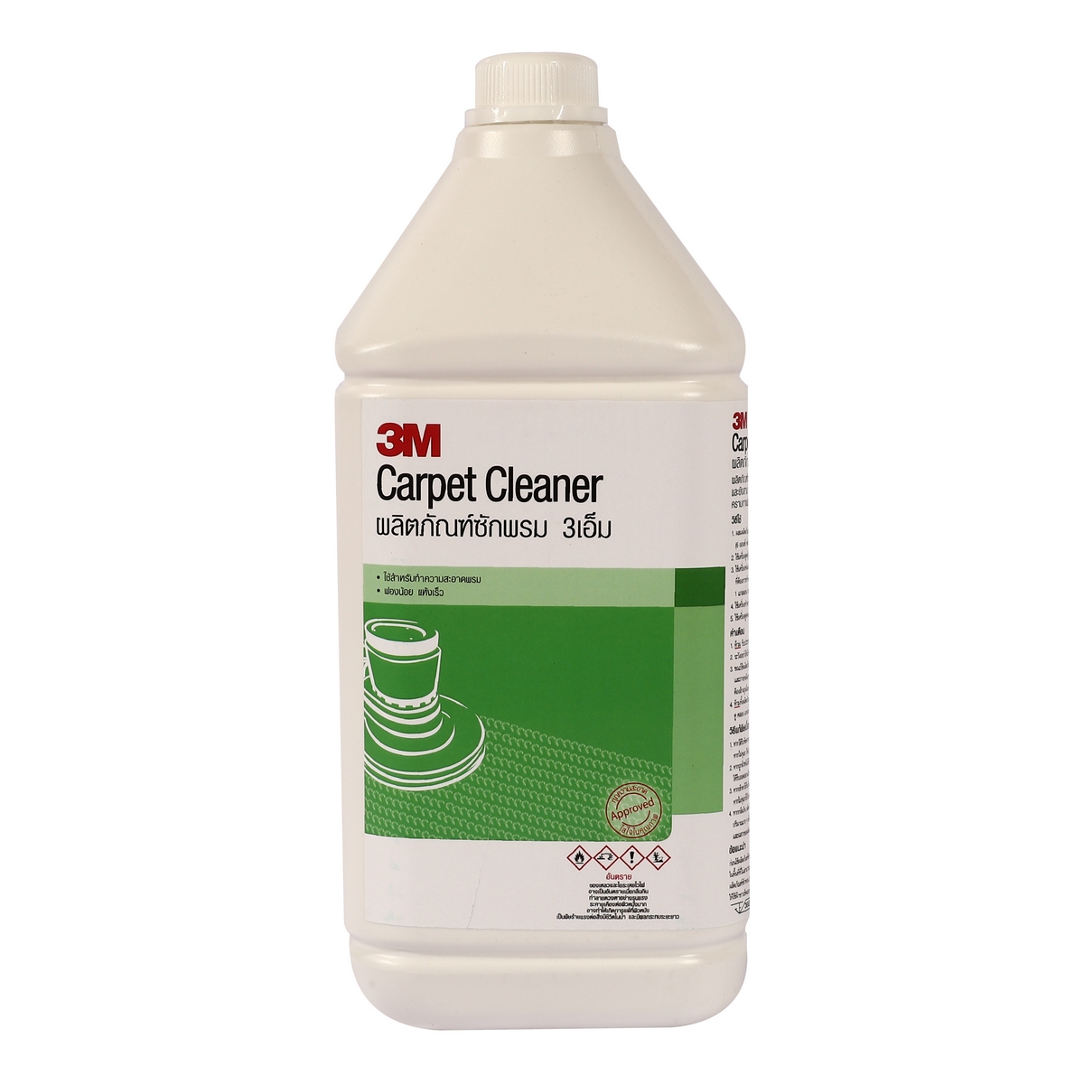 ผลิตภัณฑ์ซักพรม (ระบบบอนเน๊ต) 3.8L 3M รุ่น 0875 ราคา ฿616.8