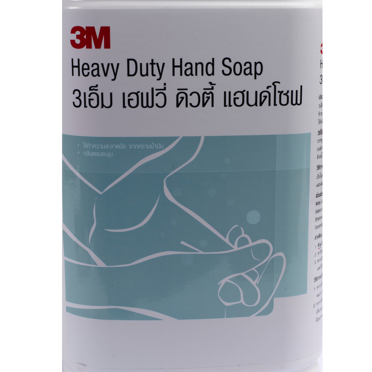 สบู่เหลวล้างมือ สูตรขจัดคราบน้ำมัน 3.8L 3M รุ่น 0890 รูปที่ 2