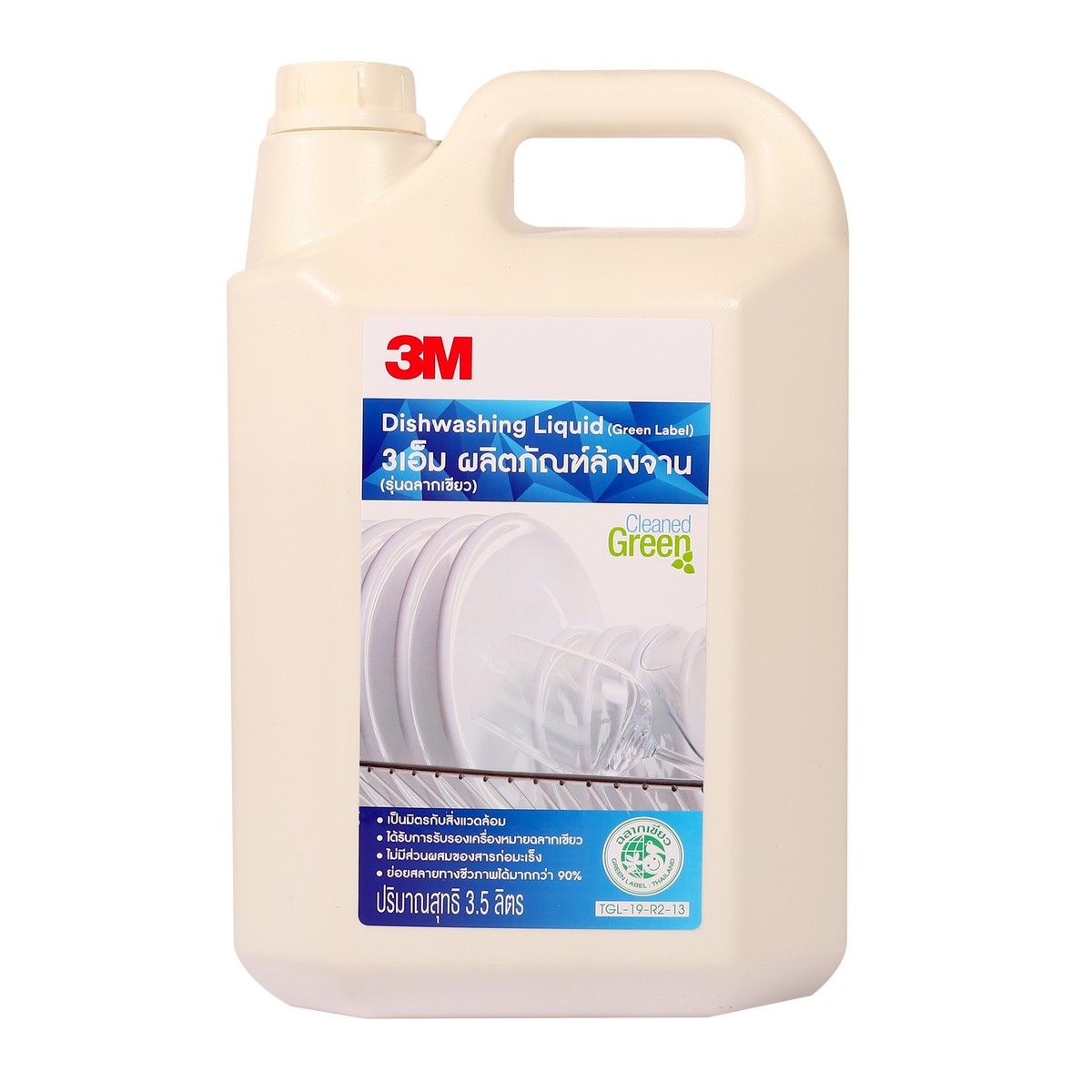 น้ำยาล้างจาน ฉลากเขียว 3.5L 3M รุ่น 0925 ราคา ฿226.8