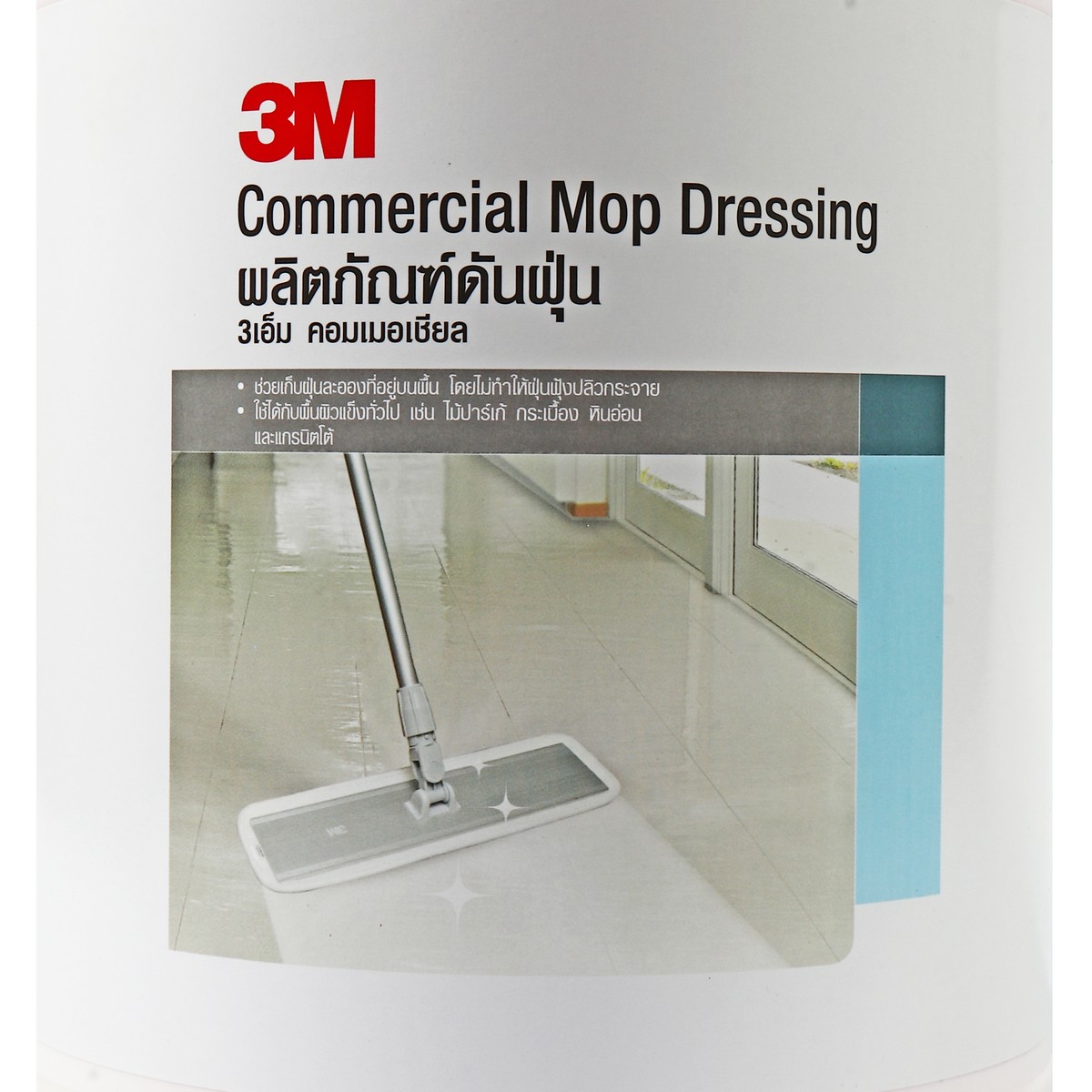 น้ำยาดันฝุ่น COMMERCIAL สูตรน้ำ 3.8L 3M รุ่น 0952 รูปที่ 2