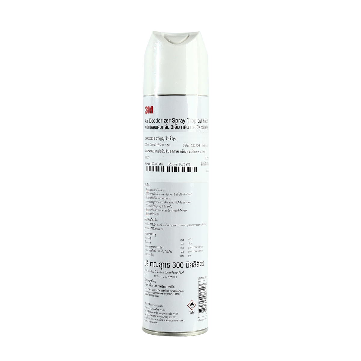 สเปรย์ปรับอากาศ กลิ่นทรอปิคอล 300ML 3M รุ่น 0960 รูปที่ 2
