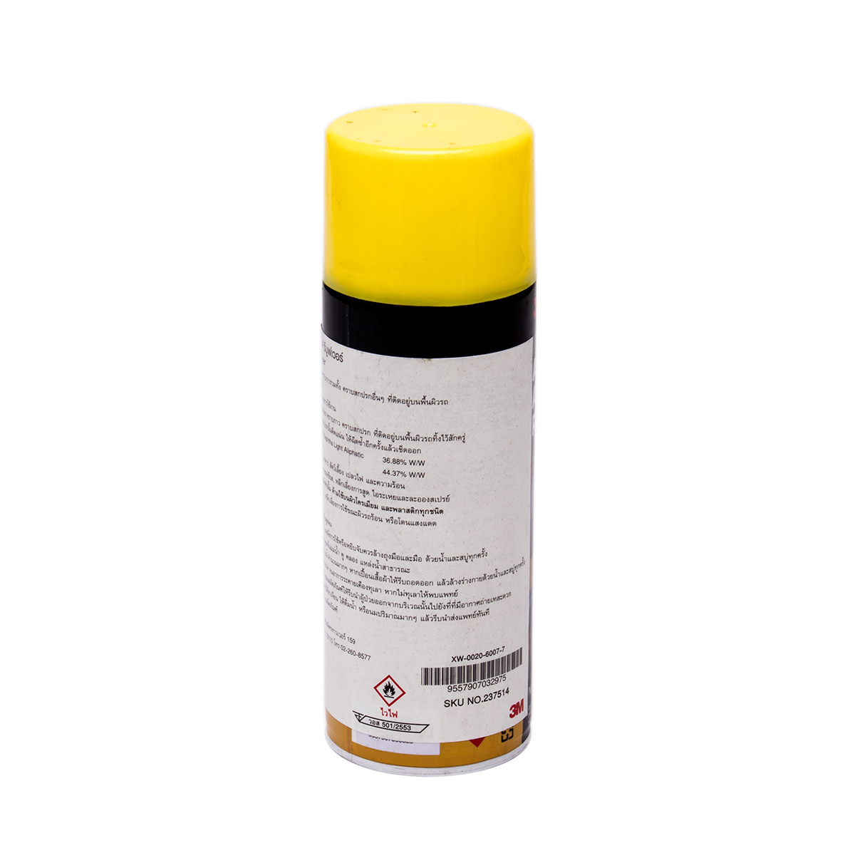 สเปรย์ล้างคราบยางมะตอยและกาว 16OZ PN9886 3M รุ่น 2075 รูปที่ 2