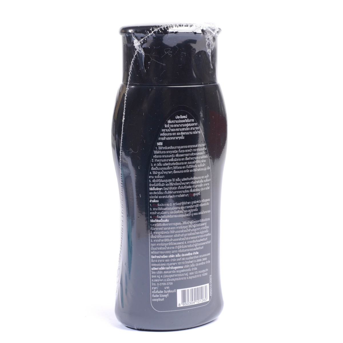 น้ำยาเคลือบกระจก PN08889LT 200ML 3M รุ่น 2095 รูปที่ 2