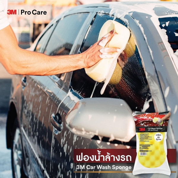 ฟองน้ำล้างรถ อเนกประสงค์ 3M รุ่น 2097 รูปที่ 4