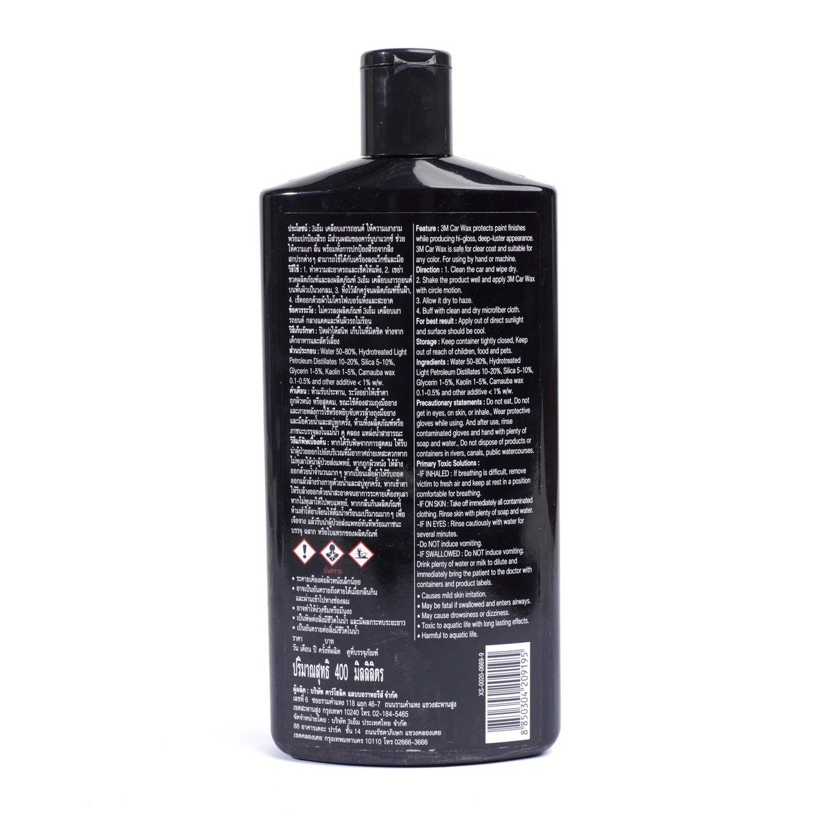 เคลือบเงารถยนต์ 400ML 3M รุ่น 2115 รูปที่ 3