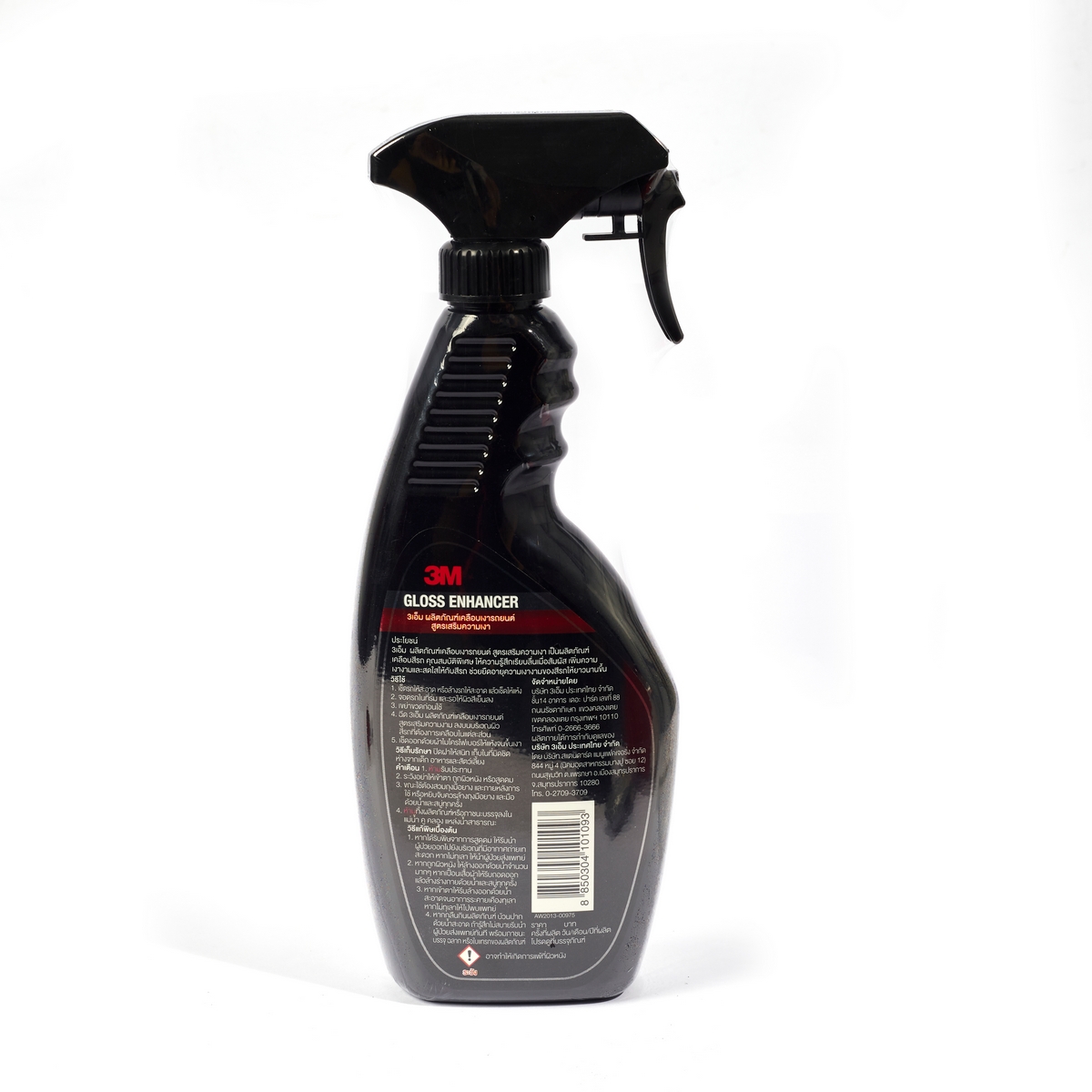 เคลือบเงารถ 400ML PN39034LT เสริมความเงา 3M รุ่น 2120 รูปที่ 3