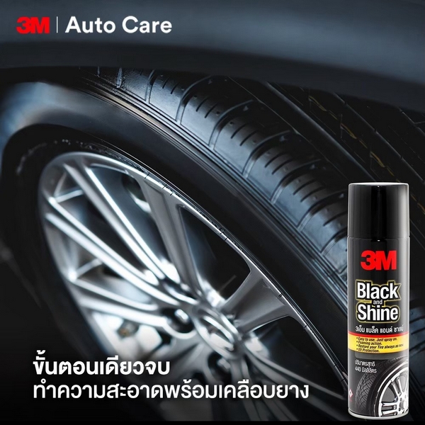 โฟมทำความสะอาดและเคลือบเงายางรถ 440ML 3M รุ่น 2125 รูปที่ 4