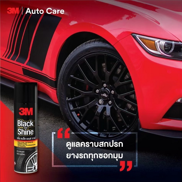 โฟมทำความสะอาดและเคลือบเงายางรถ 440ML 3M รุ่น 2125 รูปที่ 2