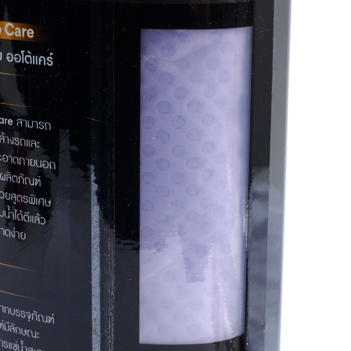 ผ้าชามัวร์ ซับน้ำ AUTO CARE 66X43CM 3M รุ่น 2167 รูปที่ 5
