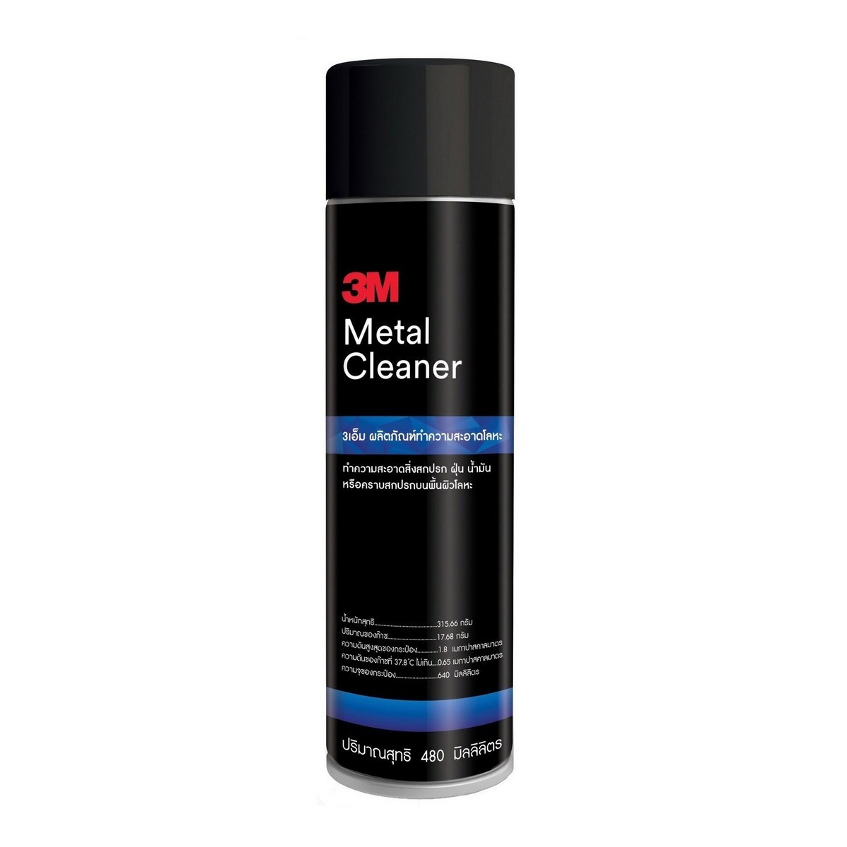 ผลิตภัณฑ์ทำความสะอาดโลหะ 480ML 3M รุ่น 2195 ราคา ฿120.6
