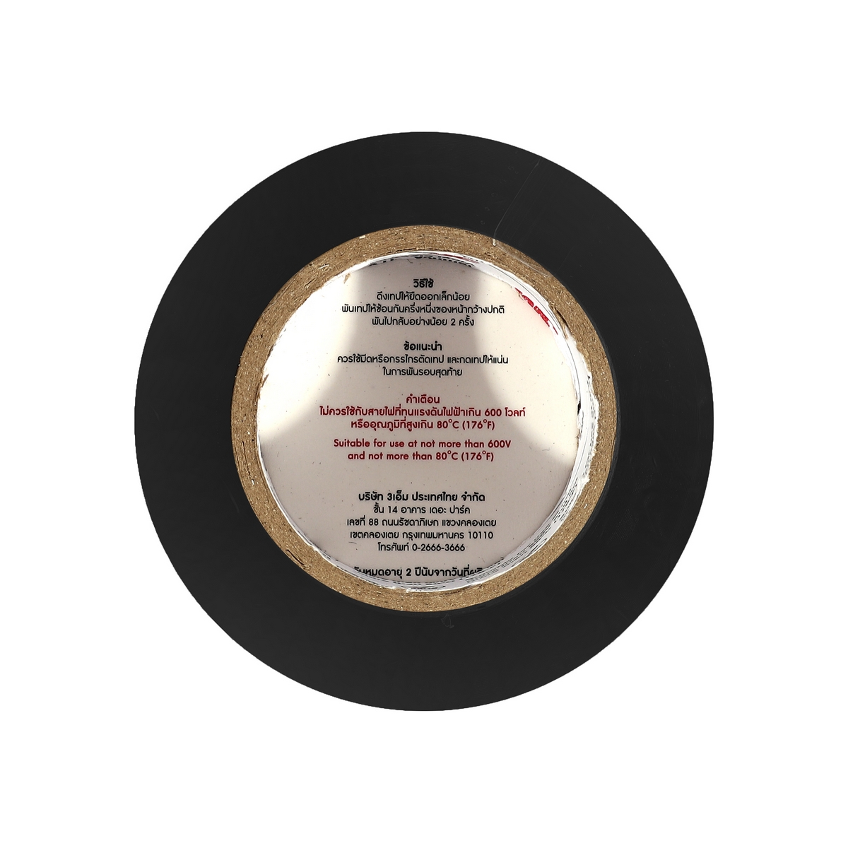 TEMFLEX 170 TAPE 19MM X 10M (สีดำ) 3M รุ่น 0017 รูปที่ 2