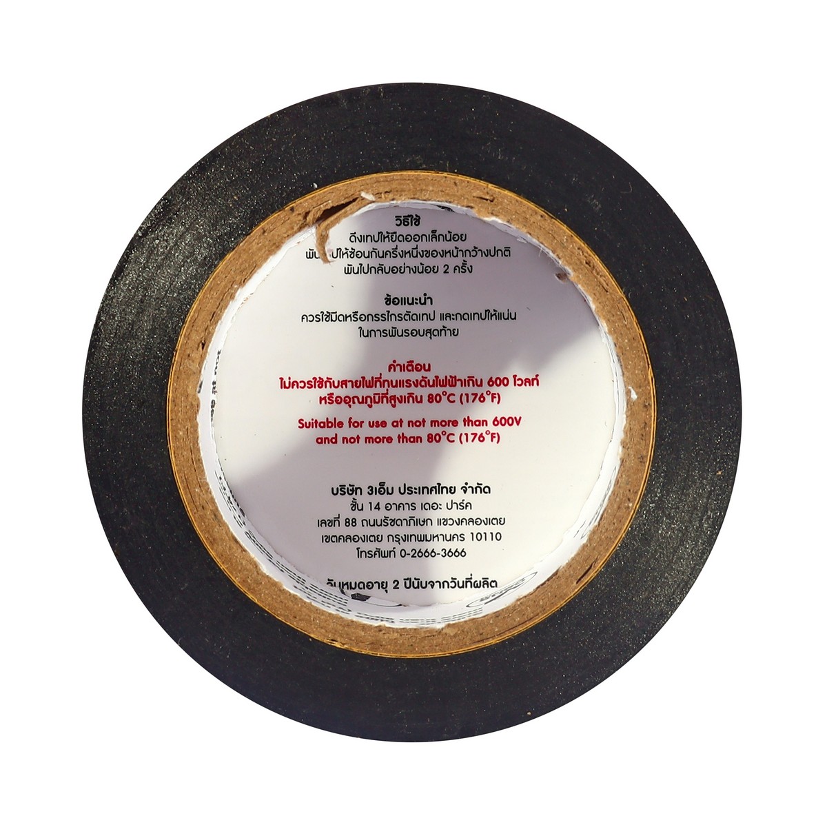 TEMFLEX 150 TAPE 19MM X 10M (สีดำ) 3M รุ่น 0075 รูปที่ 3
