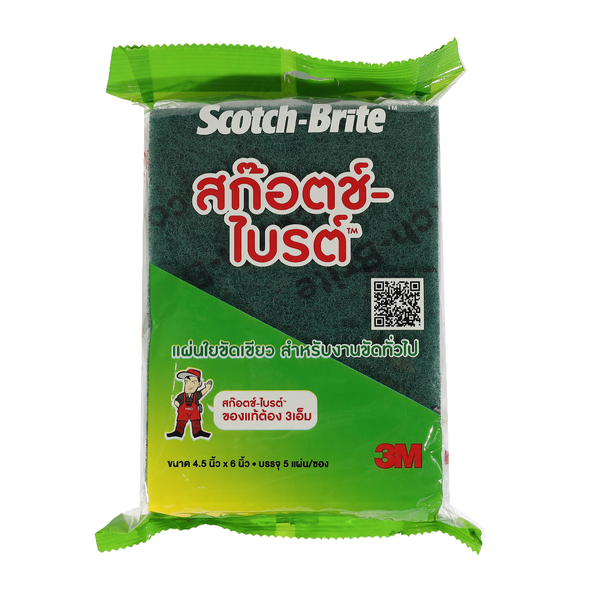 สก๊อตช์ไบรต์ 7496เขียว 4.5"X6"(5PCS/PAC) 3M รุ่น 0086 ราคา ฿57.6