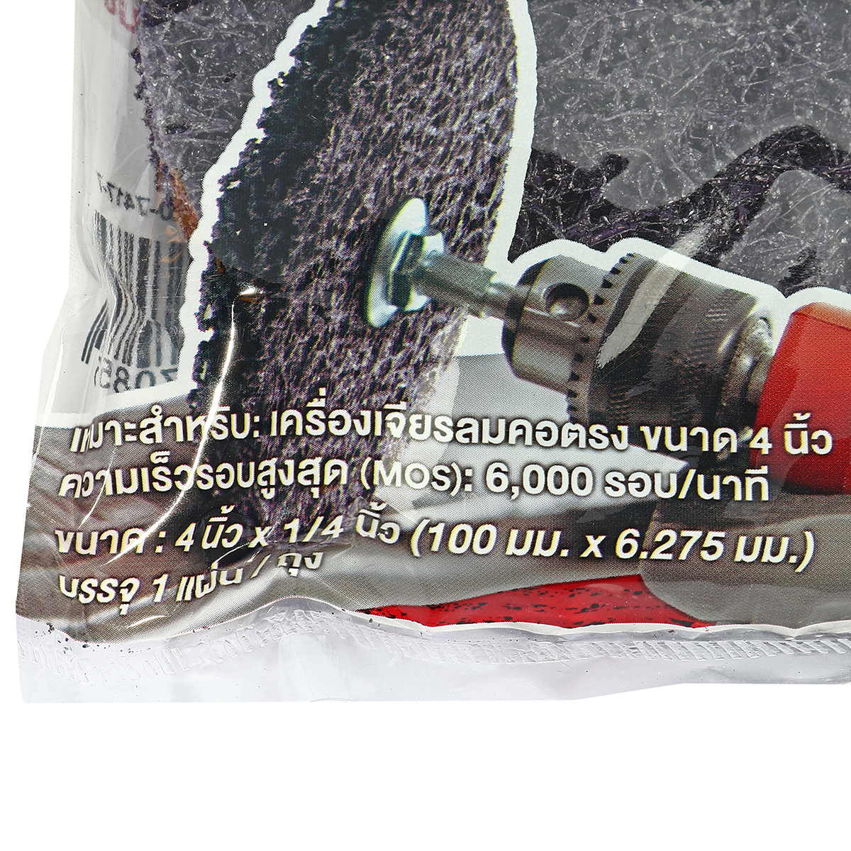 ลูกขัดลอกสี/สนิม CNS XT PRO 4"X1/4" แดง 3M รุ่น 0112 รูปที่ 3