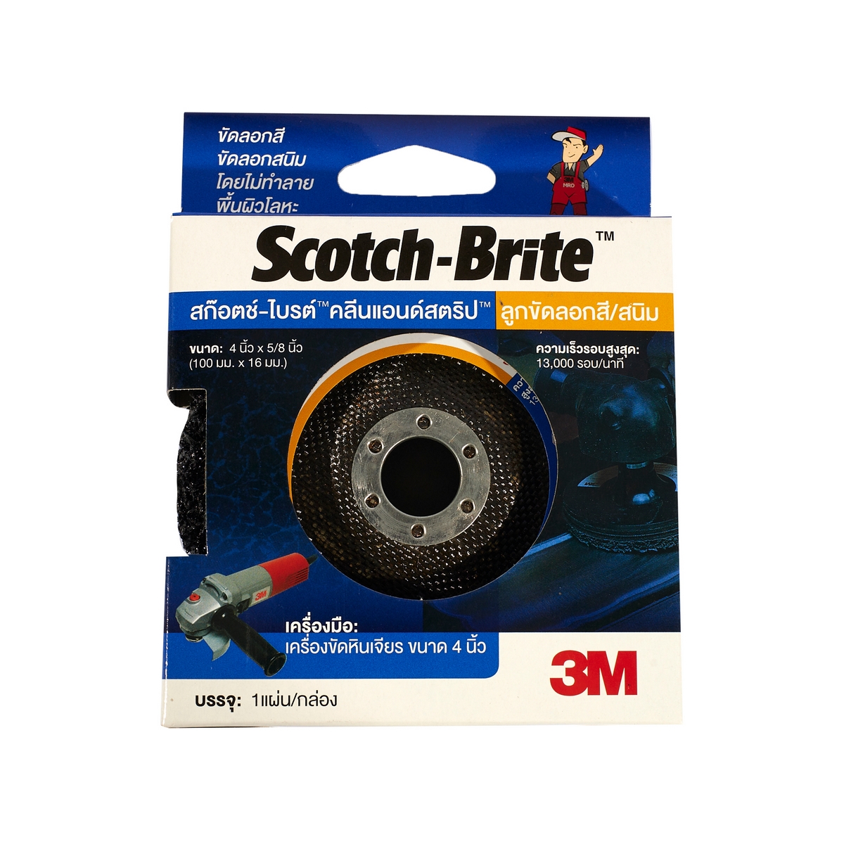 ลูกขัดหลังแข็งลอกสี/สนิม CNS 4"X5/8" 3M รุ่น 0120 รูปที่ 5