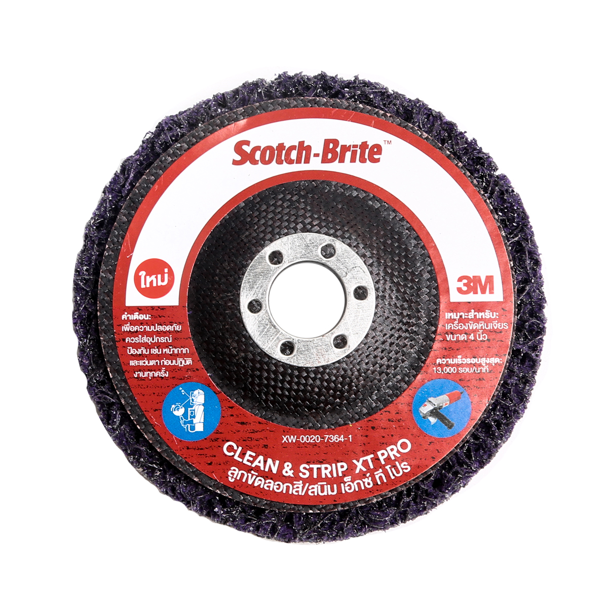 ลูกขัดลอกสี/สนิม CNS XT PRO 4"X5/8" แดง 3M รุ่น 0124 ราคา ฿148.8
