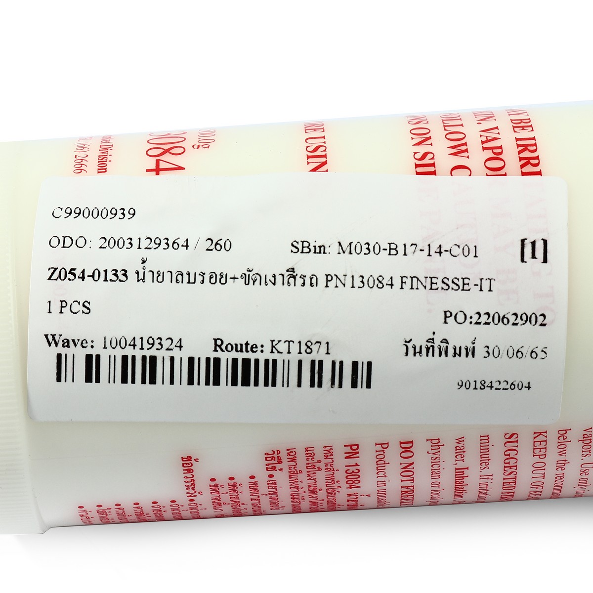 น้ำยาลบรอย+ขัดเงาสีรถ PN13084 FINESSE-IT 3M รุ่น 0133 รูปที่ 3
