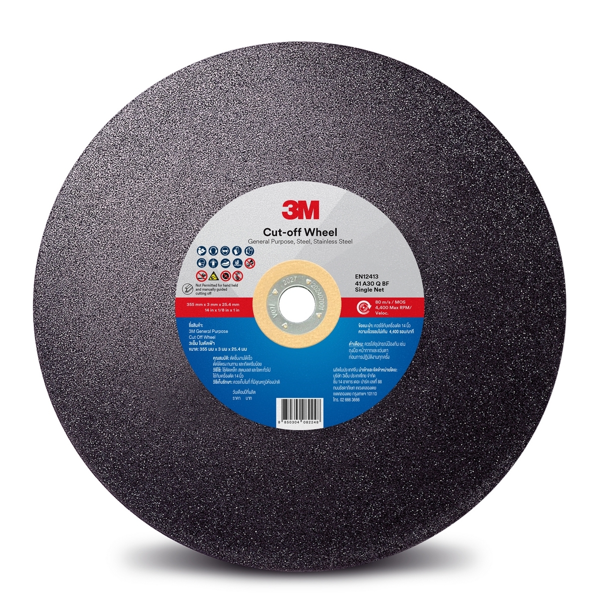 ใบตัด 14" GEN-P 355X3X25.4MM (G30) 3M รุ่น 0375 ราคา ฿94.2