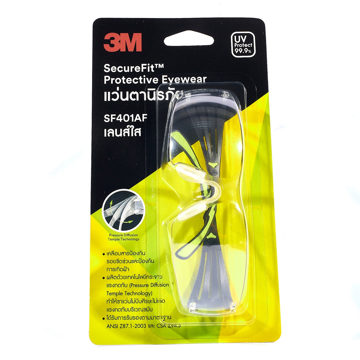 แว่นตานิรภัย เลนส์ใส 3M รุ่น SF401AF ราคา ฿199.2