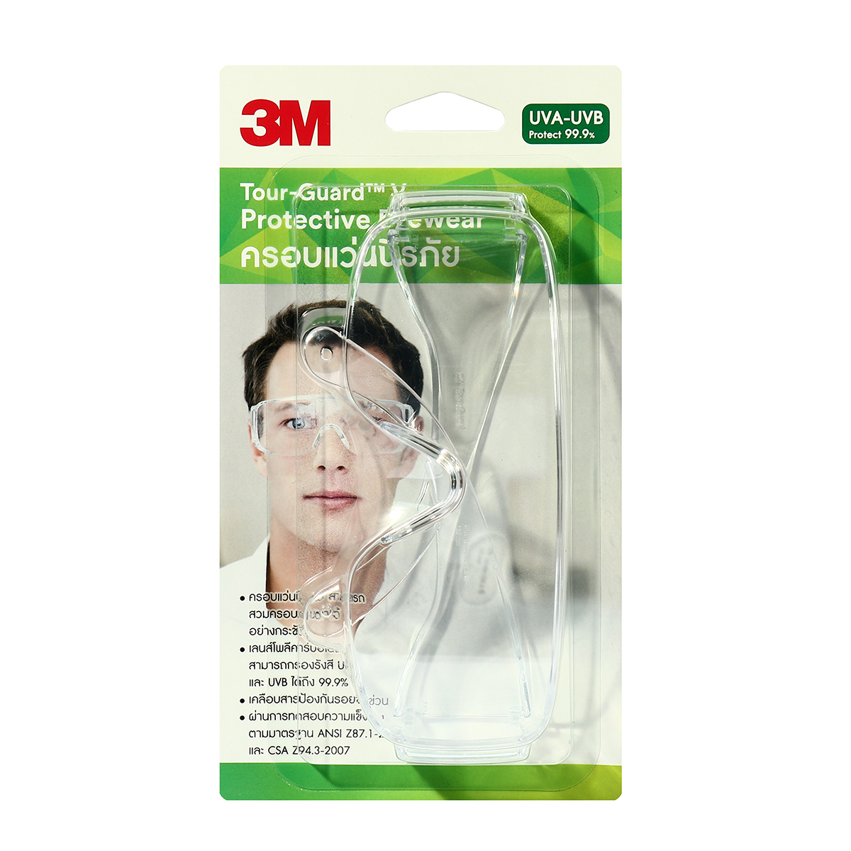 ครอบแว่นนิรภัย เลนส์ใส 3M รุ่น TGV01-100 ราคา ฿128.4