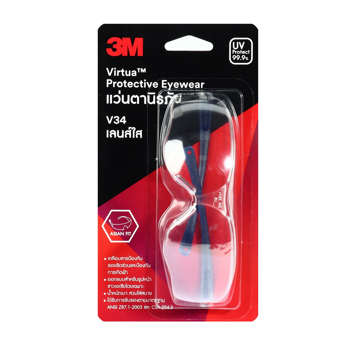 แว่นตานิรภัย เลนส์ใส 3M รุ่น V34 ราคา ฿105.6