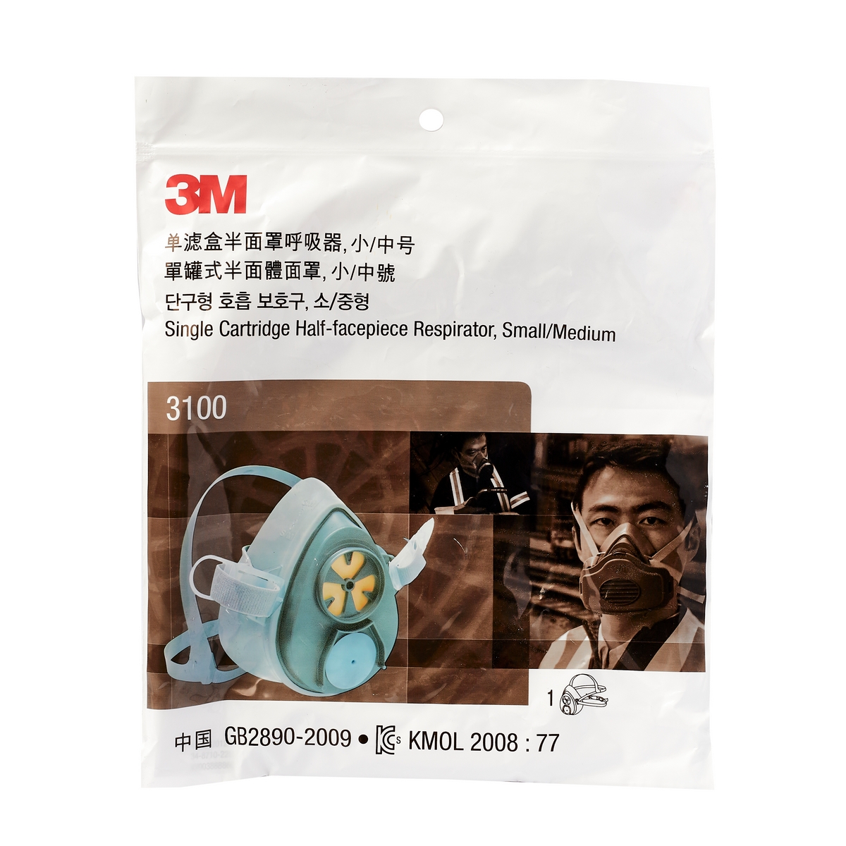 หน้ากากรหัส 3000 3100(เล็ก) 3M รุ่น 0516 รูปที่ 4