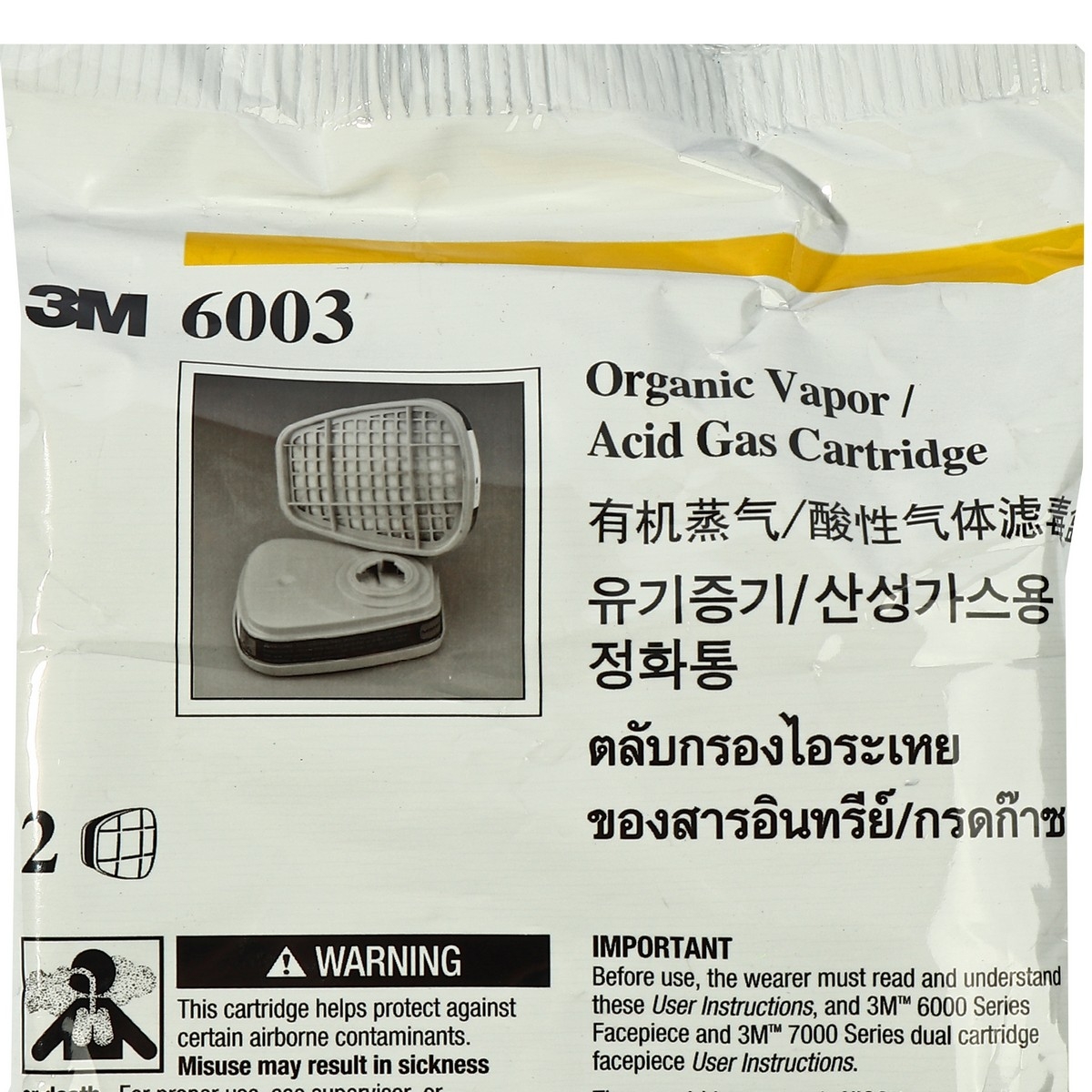 ตลับกรองไอระเหย(2PCS/PAC) 3M รุ่น NO.6003 รูปที่ 4