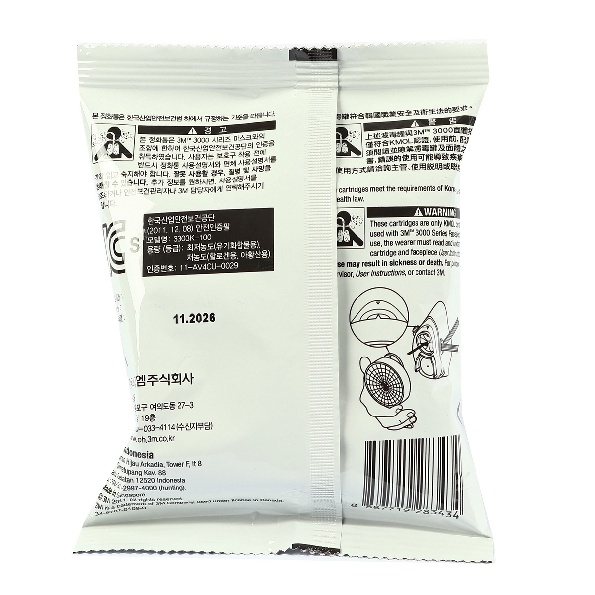 ตลับกรองสารเคมี 3303K-100(100ซี.ซี.) 3M รุ่น 0529 รูปที่ 3