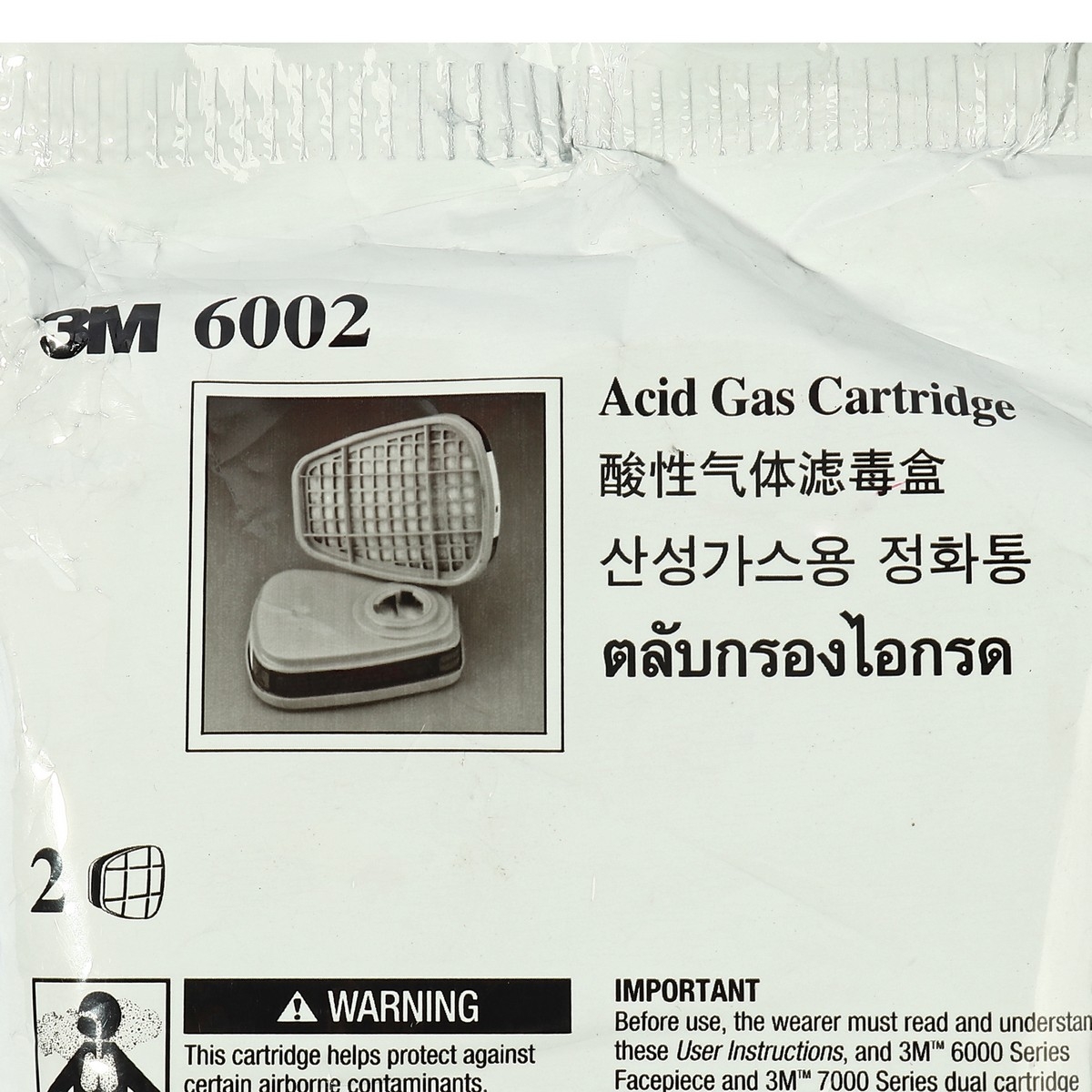 ตลับกรองไอกรด(2PCS/PAC) 3M รุ่น NO.6002 รูปที่ 4