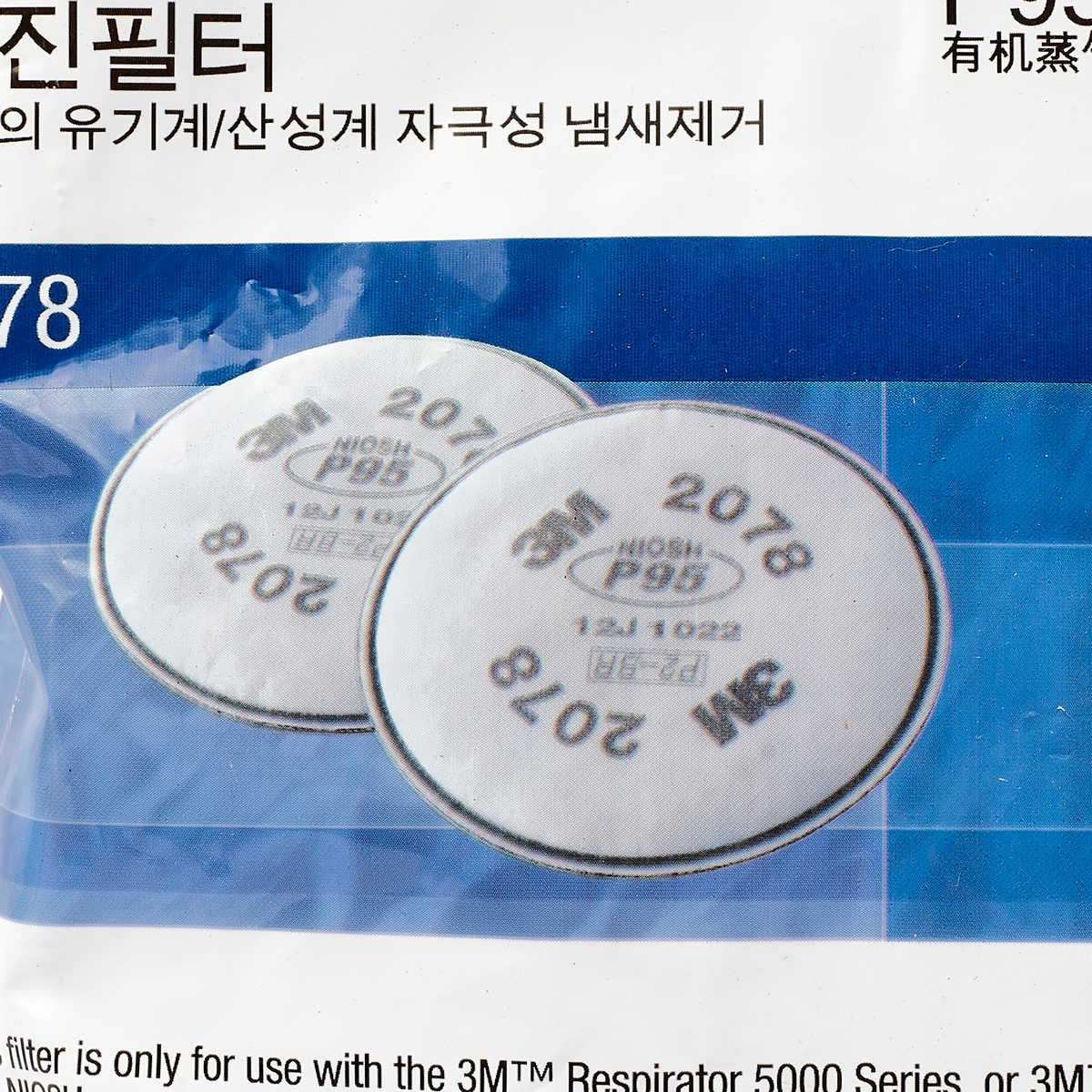 ตลับกรองฝุ่น 3M รุ่น NO.2078P95 รูปที่ 3