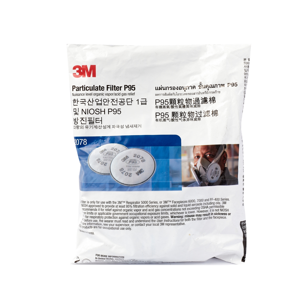 ตลับกรองฝุ่น 3M รุ่น NO.2078P95 รูปที่ 2