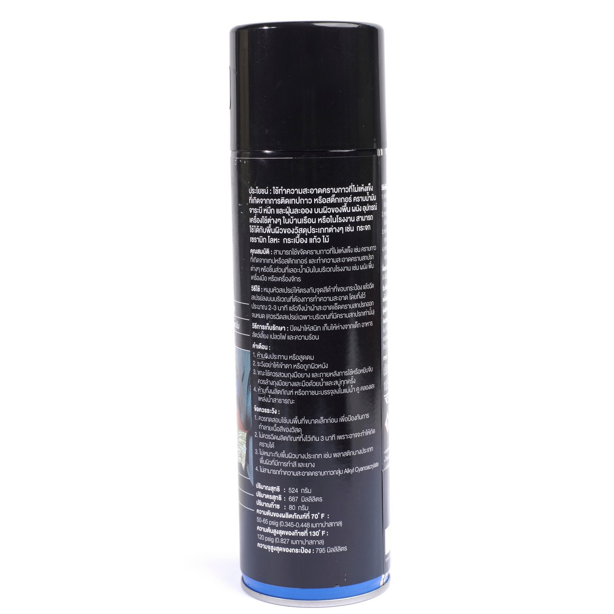 น้ำยาล้างคราบกาว(สเปรย์) 18.5 OZ 3M รุ่น 2020 รูปที่ 3