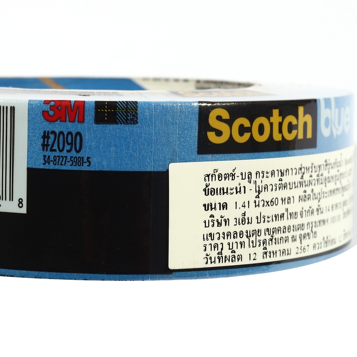 กาวย่นสำหรับทาสี (สีฟ้า) 36 มม.X54.8ม 3M รุ่น 2090 รูปที่ 4