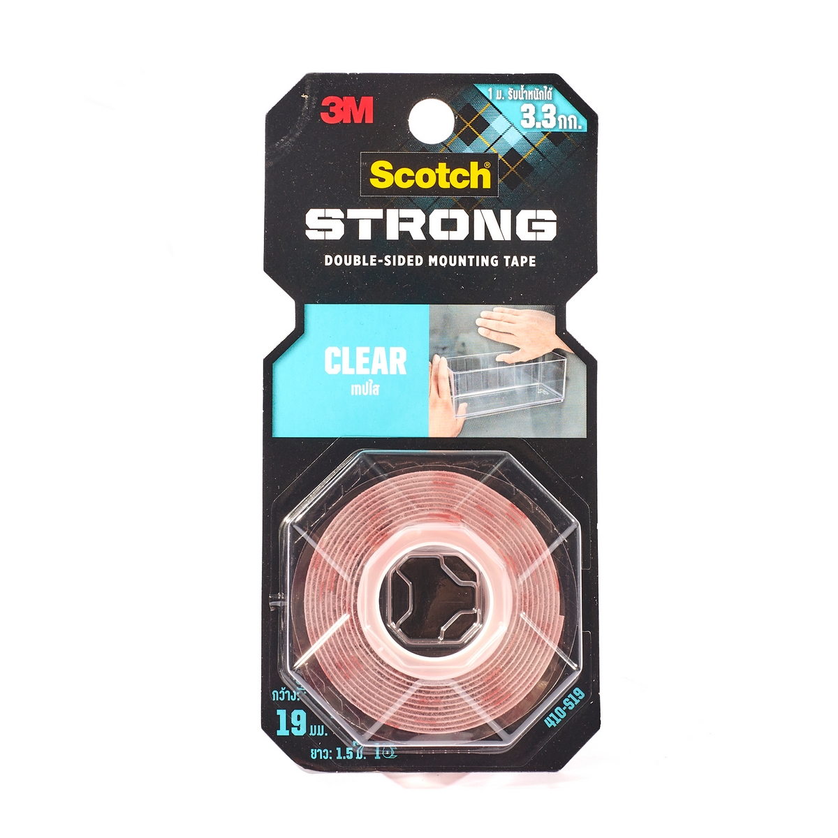 เทป 2 หน้า สีใส 4010 แรงยึดสูง 19MMX1.5M 3M รุ่น 2420 ราคา ฿115.2